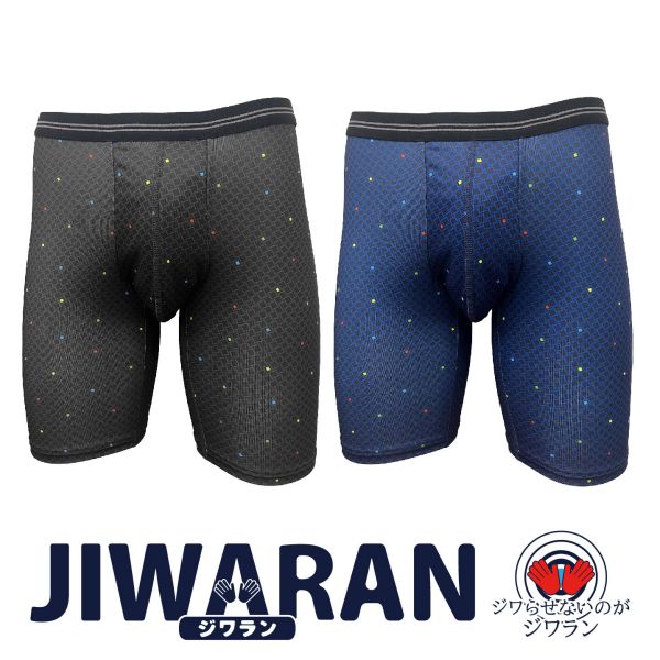 [JIWARAN(ジワラン)] ロングボクサーブリーフ 33069-94570 [全2色×3サイズ]