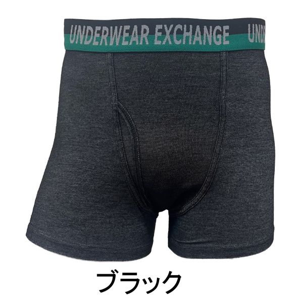 アイトス 防寒パンツ 8862-006-M 1点