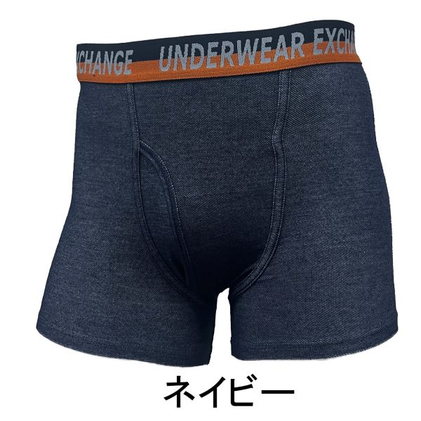 アイトス 防寒パンツ 8862-006-M 1点