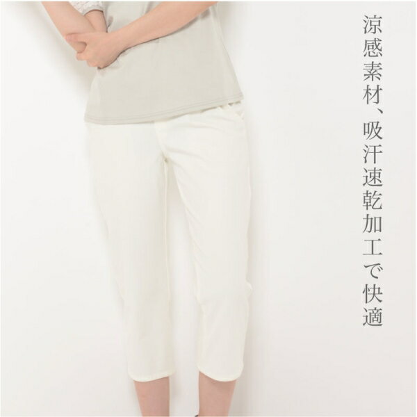 パンツ M L 3L レディース デニム クロップド丈 ウエストゴム ストレッチ [キャンセル・変更・返品不可]