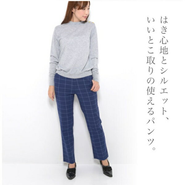 パンツ S M L LL 3L レディース ボトムス ストレート 10分丈 ウエストゴム ストライプ チェック ストレッチ [キャンセル・変更・返品不可]