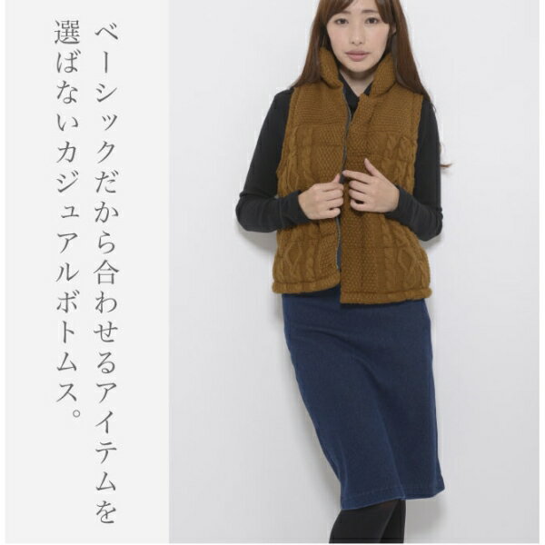 スカート S M L LL 3L レディース ボトムス タイトスカート ひざ丈 ゴム 無地 ストレッチ [キャンセル・変更・返品不可]