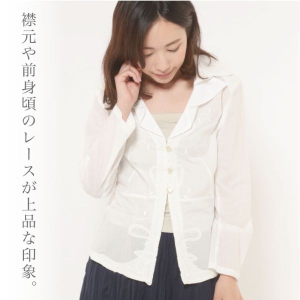 シャツ 11号 レディース トップス 長袖 シャツジャケット 刺しゅう [キャンセル・変更・返品不可]