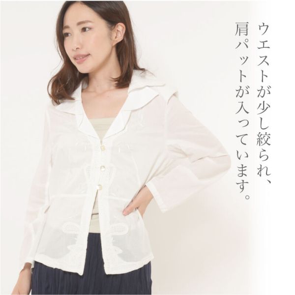 シャツ 11号 レディース トップス 長袖 シャツジャケット 刺しゅう [キャンセル・変更・返品不可]
