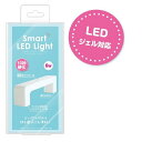 スマートLEDライト [キャンセル・変更・返品不可]