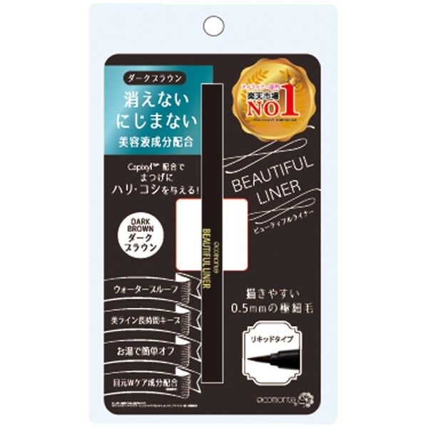 PICOMONTE ピコモンテ ビューティフルライナー リキッドアイライナー DBR ダークブラウン [キャンセル・変更・返品不可]のサムネイル