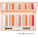 中国コスメ HEXZE(ヘックスゼ) Relaxing Makeup アイシャドウパレット 10カラー 1 キャンセル 変更 返品不可