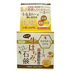 株式会社ハーベリィアース 生はちみつ ハニーソープ D [キャンセル・変更・返品不可]