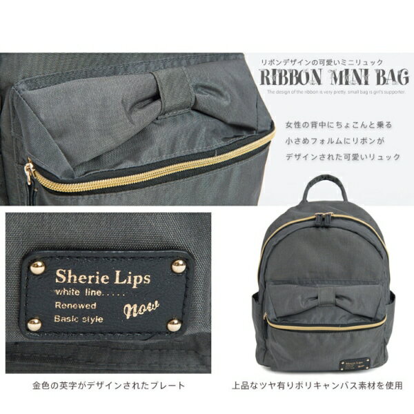 リュック レディース 大人 小さめ ミニリュック リボン付き ママリュック 背面ファスナー ポケット 多い B5 [ブラック] [キャンセル・変更・返品不可]