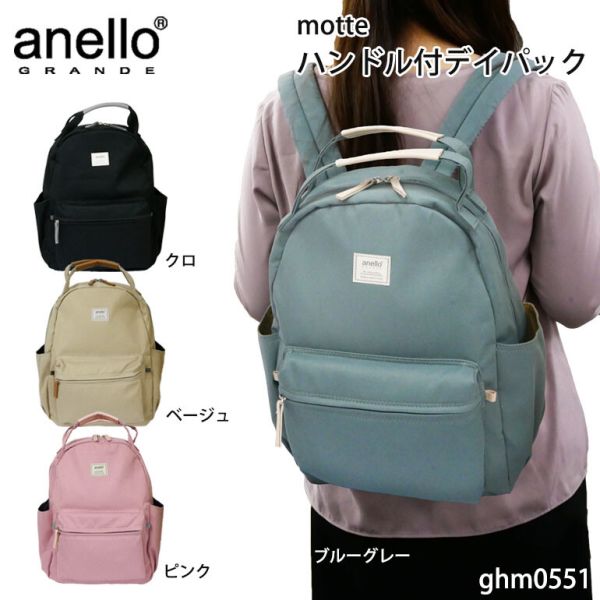 ���ͥ������� �Хå� ���å� �ǥ��ѥå� ��ǥ����� OL ���� �̶� �̳� ι�� A4 ���� (ghm0551) [��4��] [����󥻥롦�ѹ��������Բ�]