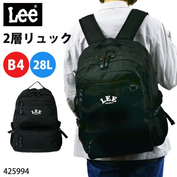 Lee リュック B4 デイパック バックパック 学生 通学 スクール 2層 撥水 PC タブレット (425994) [キャンセル・変更・返品不可]
