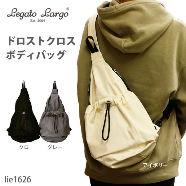 レガートラルゴ バッグ ボディバッグ ドロスト レディース 巾着 斜め掛け 旅行 タウン ナイロン (lie16..