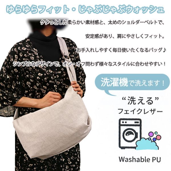 レガートラルゴ ショルダー ハンモック 斜め掛け A4 通勤 通学 リネン 麻 洗える 洗濯 柔らかい 軽量 (lgf3112) [全5色] [キャンセル・変更・返品不可]