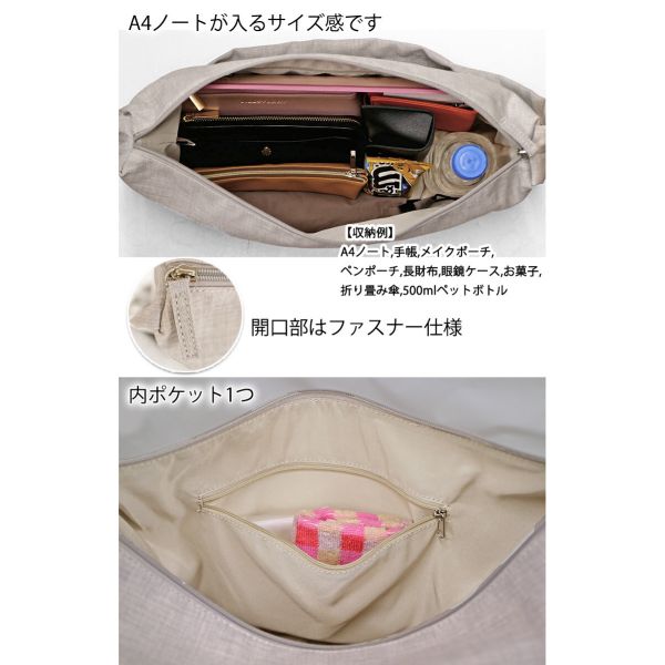 レガートラルゴ ショルダー ハンモック 斜め掛け A4 通勤 通学 リネン 麻 洗える 洗濯 柔らかい 軽量 (lgf3112) [全5色] [キャンセル・変更・返品不可]