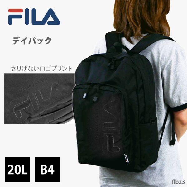 FILA デイパック 20L (flb23) [キャンセル・変更・返品不可][海外発送不可]