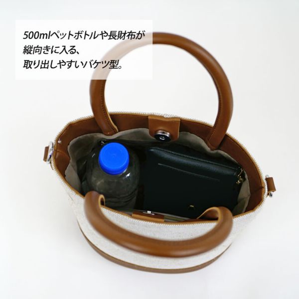 aristella 麻コンビ2way バケツショルダー 6221421 [BR]チャ(3)