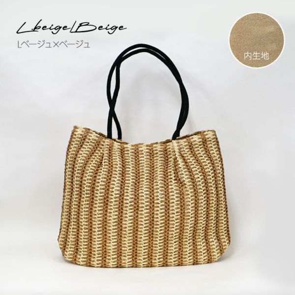 aristella 雑材コードハンドルA4トート 6524801 [LBE/BE]Lベージュ/ベージュ(4)(4)