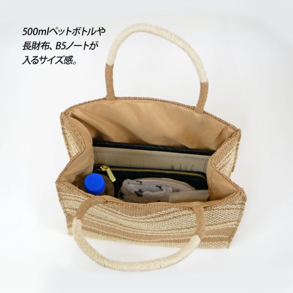 aristella 雑材ボーダーボックストート 6524821 [BE×LBE]ベージュ×Lベージュ