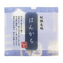 かや生地 ハンカチ / マイキッチン/ 奈良の 蚊帳生地 [日本製] [キャンセル・変更・返品不可]