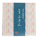 かや生地 ふきん / 矢絣/ 奈良の 蚊帳生地 洗うとふわふわ♪ [日本製] [キャンセル・変更・返品不可]