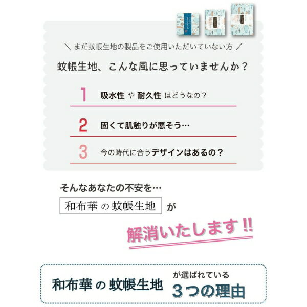 かや生地 ふきん / 森の小鳥/ 奈良の 蚊帳生地 洗うとふわふわ♪ [日本製] [キャンセル・変更・返品不可]