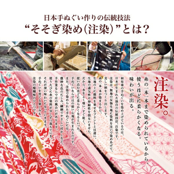 注染 手ぬぐい 猫 の ひな祭り [日本製] [和布華] [キャンセル・変更・返品不可]