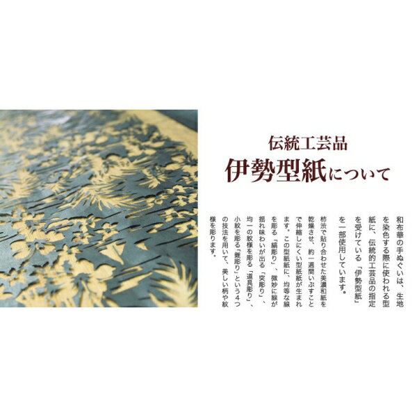 注染 手ぬぐい 猫 の ひな祭り [日本製] [和布華] [キャンセル・変更・返品不可]
