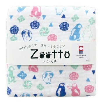 今治タオル わがし ペンギン ガーゼハンカチ アニマル (Zooto) [日本製] [キャンセル・変更・返品不可]