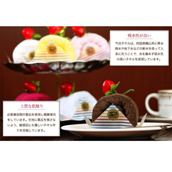 コーヒー 今治 ケーキタオル カップケーキ ハンカチ雑貨 お返し プチギフト [日本製]