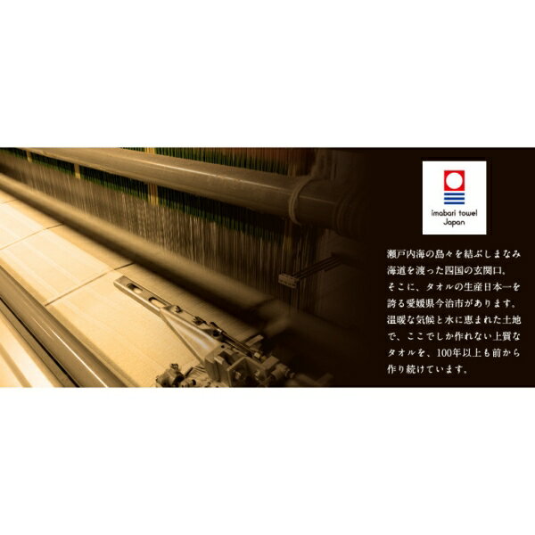 コーヒー 今治 ケーキタオル カップケーキ ハンカチ雑貨 お返し プチギフト [日本製]