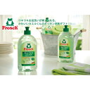フロッシュ/Frosch キッチン 洗剤ギフトセット (FRS-050) [キャンセル・変更・返品不可] 2