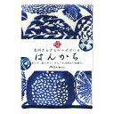 泉州ガーゼ ハンカチ/ 私と小鳥と鈴と/ 金子みすゞ [日本製] [キャンセル・変更・返品不可]