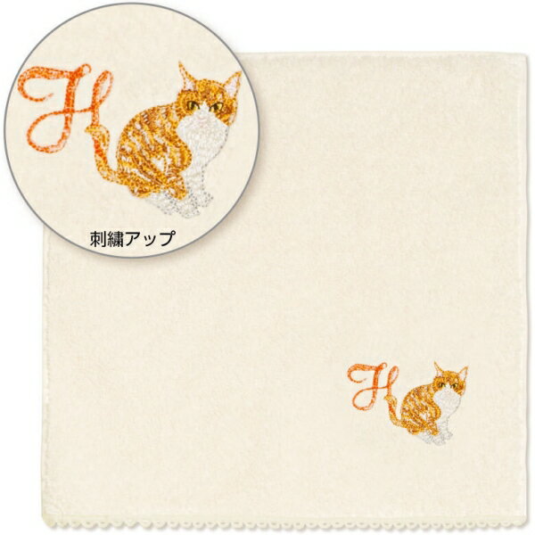 可愛い猫の イニシャル ハンカチ オーガニックコットン [日本製] [H]