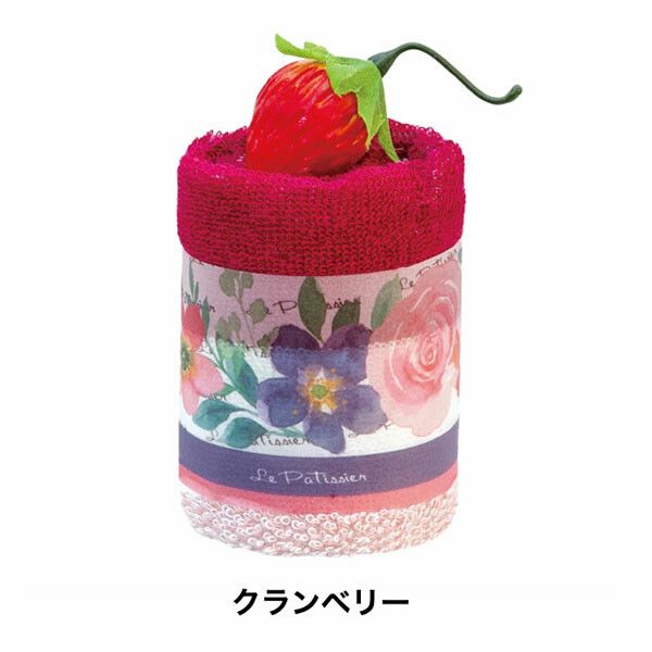 ケーキタオル シフォンケーキ ハンカチ 雑貨 お返し プチギフト タオルケーキ [クランベリー]