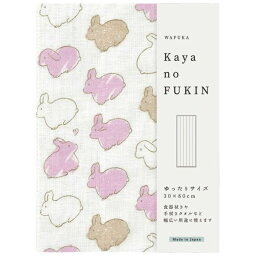 [日本製] WAFUKA かやのふきん ゆったりサイズ [ウサギ] [キャンセル・変更・返品不可]