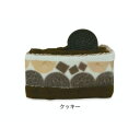 Le Patissier/ル・パティシエ ケーキタオル 萌え断シリーズ トライアングルケーキ [クッキー] [キャンセル・変更・返品不可]