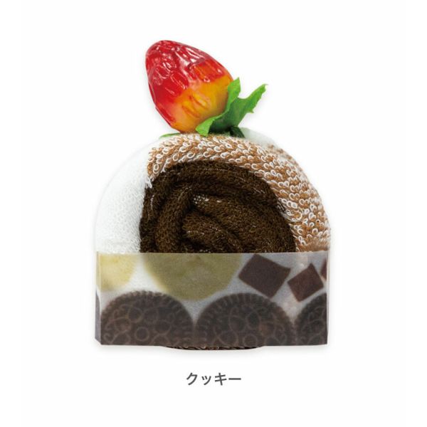 ケーキタオル （1000円程度） Le Patissier/ル・パティシエ ケーキタオル 萌え断シリーズ ロールケーキ [クッキー] [キャンセル・変更・返品不可]