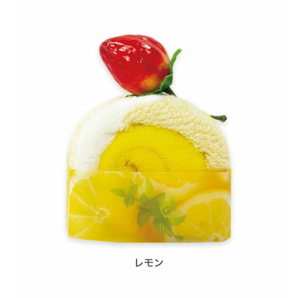 ケーキタオル （1000円程度） Le Patissier/ル・パティシエ ケーキタオル 萌え断シリーズ ロールケーキ [レモン] [キャンセル・変更・返品不可]