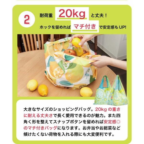 [デザイナーズジャパン] ショッピングバッグ 折りたたみエコバッグ 「PANSY」(designed by 宮下和)