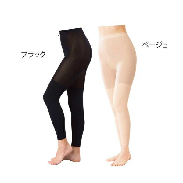 癒しの工房 サポーター 日本製 両膝サポーターロング(婦人用) [キャンセル・変更・返品不可]