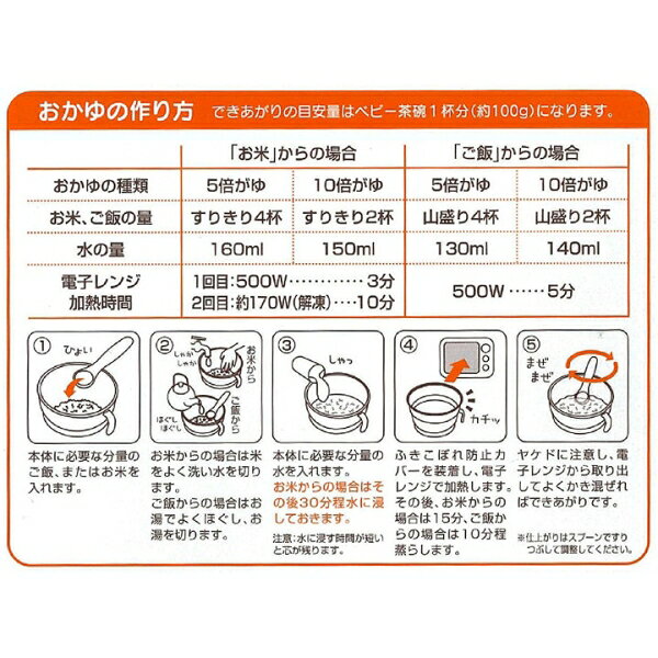 �٥ӥå� Υ�����Ѥ����楯�å��� (������) [����󥻥롦�ѹ��������Բ�]