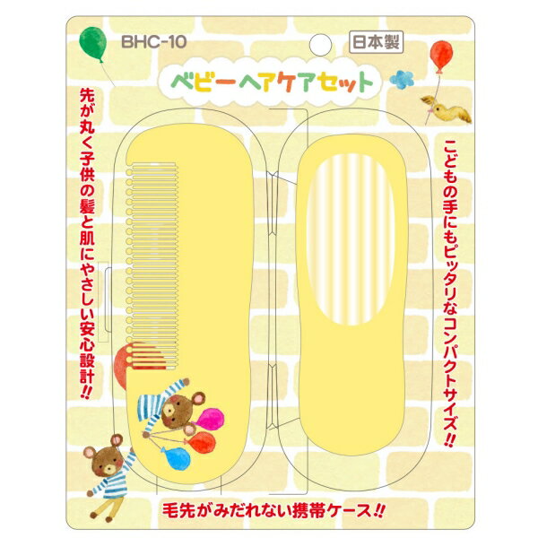 ミールタイム ベビーヘアケアセット くま柄 風船 (日本製) [キャンセル・変更・返品不可](4)