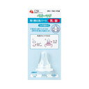 マグパーツ ベビーマグ取り替え用乳首(MB-1・MB-7・MB-11 用) (日本製)