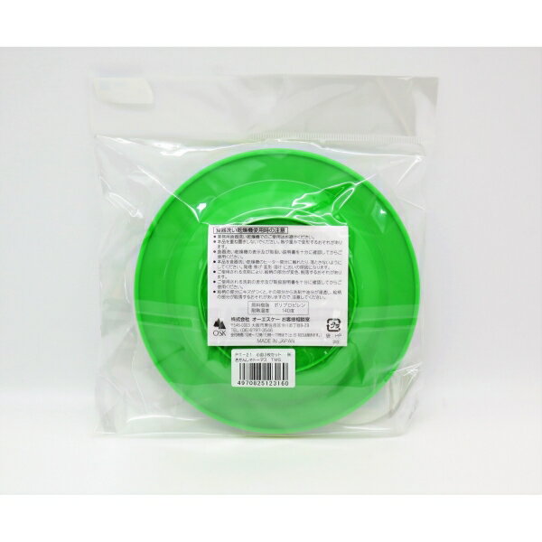 きかんしゃトーマス 小皿3枚セット (日本製) [キャンセル・変更・返品不可]