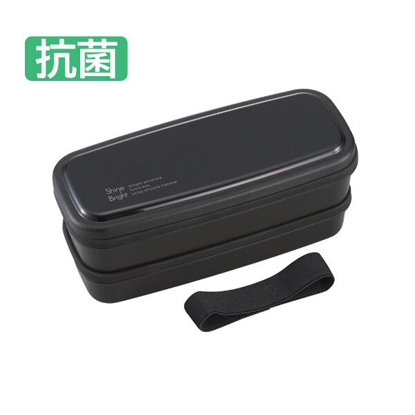 シャインブライト弁当箱2段510m...