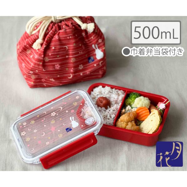 月花 タイトボックス巾着弁当袋付 保存容器 (日本製) [キャンセル・変更・返品不可]