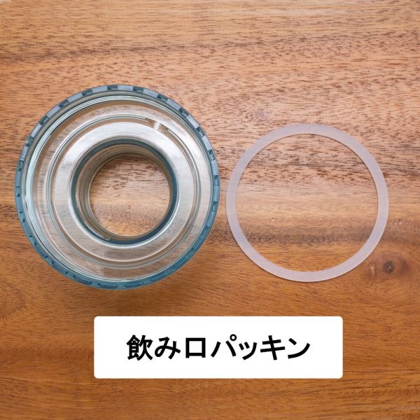교환 부품 음료 패킹 LIPPY BC-700·BC-1000용