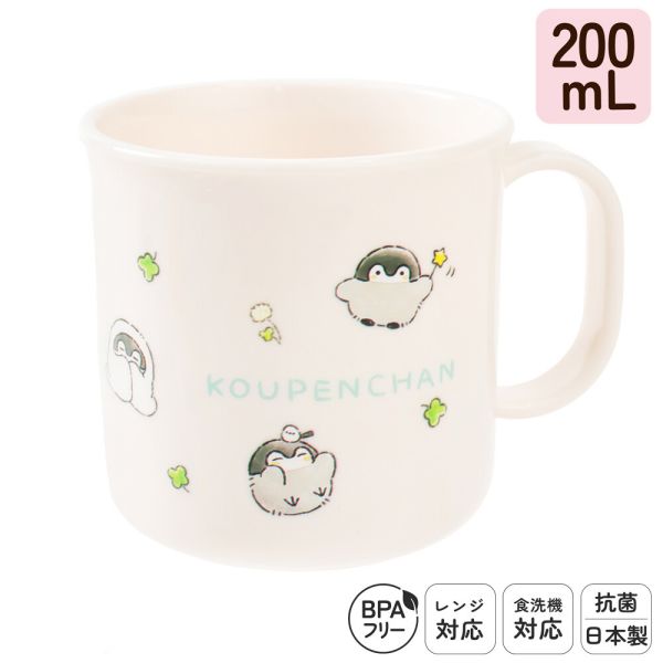 　ギフトサービスについて【メール便(定形外郵便)の配送について】※こちらの商品は、[メール便(定形外郵便)]での発送となります。※他商品との同梱された場合は、[宅配便]での発送となり通常の送料が掛かります。※[他商品との同梱][代金引換][配達日時指定]でのご注文をお受けできません。※原則ポスト投函となります。通常の[宅配便]と違い配達までのお時間が掛かる場合があります。2025年4月6日からテレビ朝日で毎週日曜日朝8時28分?アニメ放送中！日常のささいな事を肯定してくれる「コウペンちゃん」やさしく褒めて、ふわっと包み込んでくれる♪コウペンちゃんに癒されながらランチタイムを過ごしましょう♪●普段の飲み物用、うがい用など多様なシーンで使えるコップです。●食器洗浄機・乾燥機使用OK！●電子レンジでの使用OK！●安心の日本製です。●抗菌(バクテキラー)配合！銀イオンの抗菌力！※抗菌加工部分:本体プラスチック製品は、BPAフリーです。■サイズ・容量: 72φ×93×H72mm 200ml■生産地:日本■素材・成分:ポリプロピレン(耐熱温度:140℃)■パッケージ:ヘッダー付商品特徴一覧OSK(オーエスケー)、プラカップ KPC No.2 C-1、ペンギン、プラカップ、プラコップ、抗菌、コウペンちゃん、コウペンちゃん、150173、生活雑貨 → 食器・キッチン → 食器 → グラス・コップ・タンブラー → コップ・タンブラー、4970825150173、通信販売、通販、販売、買う、購入、お店、売っている、ショッピング【コウペンちゃん KPC No.2 プラカップ C-1】広告文責(有)イースクエアTEL:0120-532-7722025年4月6日からテレビ朝日で毎週日曜日朝8時28分?アニメ放送中！日常のささいな事を肯定してくれる「コウペンちゃん」やさしく褒めて、ふわっと包み込んでくれる♪コウペンちゃんに癒されながらランチタイムを過ごしましょう♪●普段の飲み物用、うがい用など多様なシーンで使えるコップです。●食器洗浄機・乾燥機使用OK！●電子レンジでの使用OK！●安心の日本製です。●抗菌(バクテキラー)配合！銀イオンの抗菌力！※抗菌加工部分:本体プラスチック製品は、BPAフリーです。■サイズ・容量: 72φ×93×H72mm 200ml■生産地:日本■素材・成分:ポリプロピレン(耐熱温度:140℃)■パッケージ:ヘッダー付※お客さま都合による、ご注文後の[キャンセル][変更][返品][交換]はお受けできませんのでご注意下さいませ。※当店では、すべての商品で在庫を持っておりません。記載の納期を必ずご確認ください。※ご注文いただいた場合でもメーカーの[在庫切れ][欠品][廃盤]などの理由で、[記載の納期より発送が遅れる][発送できない]場合がございます。その際は、当店よりご連絡させていただきます。あらかじめご了承ください。※リニューアル等により パッケージ、仕様、セット内容 が変更になる場合がございます。予めご了承下さい。【メール便(定形外郵便)の配送について】※こちらの商品は、[メール便(定形外郵便)]での発送となります。※他商品との同梱された場合は、[宅配便]での発送となり通常の送料が掛かります。※[他商品との同梱][代金引換][配達日時指定]でのご注文をお受けできません。※原則ポスト投函となります。通常の[宅配便]と違い配達までのお時間が掛かる場合があります。こちらの商品は【お取り寄せ(14営業日以内に発送予定)】となります。あらかじめご了承くださいませ。