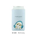 mofusand(もふさんど) 缶カバー サメにゃん (53-3201) [キャンセル・変更・返品不可]