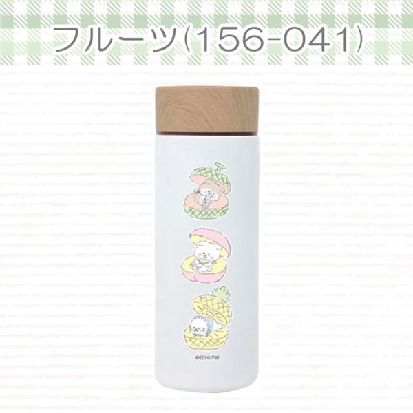 ほわころくらぶ ステンレスボトル 300ml フルーツ [キャンセル・変更・返品不可]